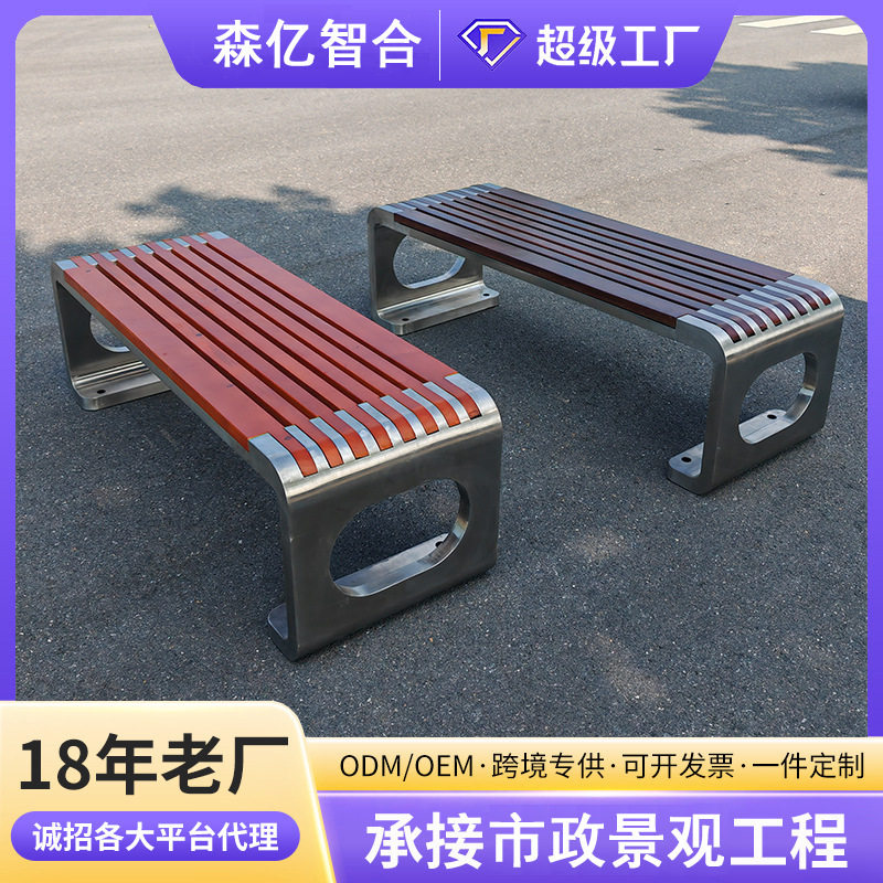 公园椅户外长椅庭院室外商场健身房休息铁艺长凳排椅休闲座椅凳子