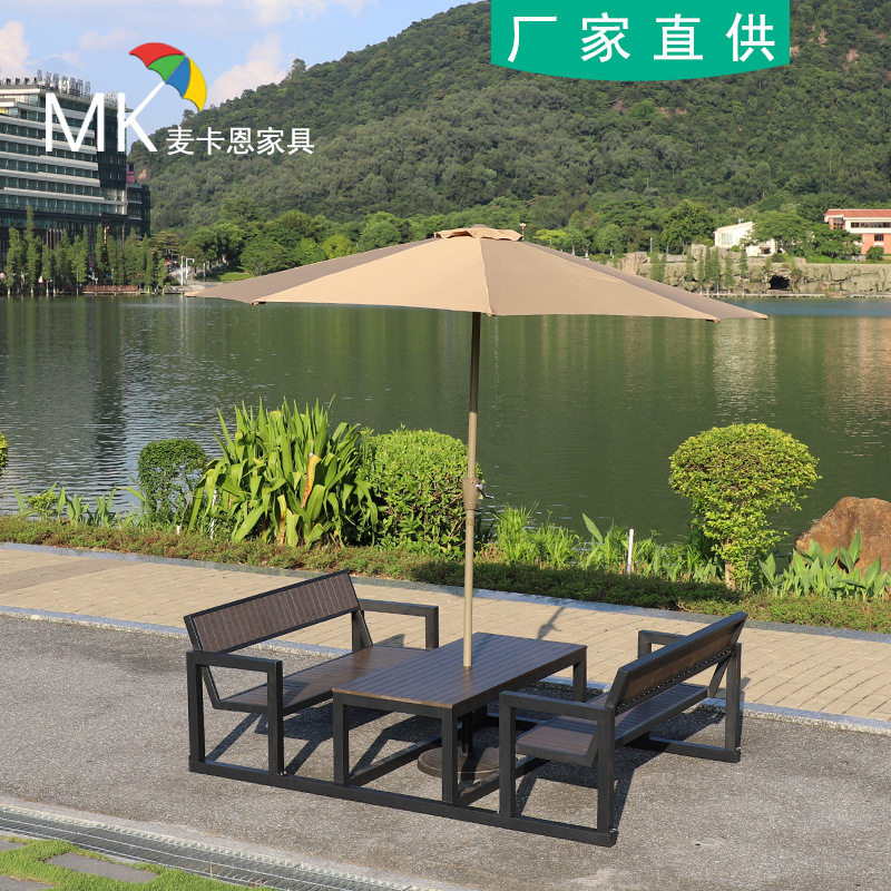 户外休闲多人桌椅公园桌庭院套桌椅小区商场室外家具实木防腐塑木