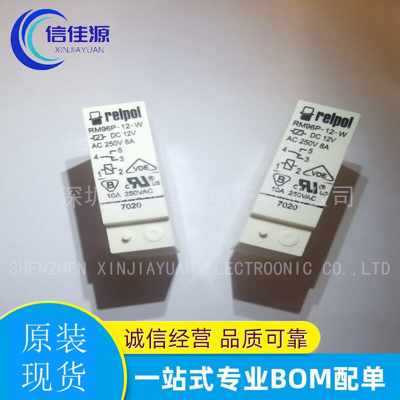通用电磁继电器 RM96P-12-W 封装DIP5 集成电路 电子配单