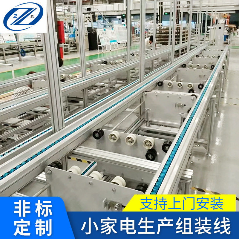 家电测试装配产线 优惠倍速链组装线 按摩椅生产线厂家定制输送线