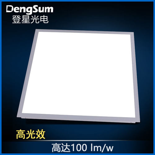 铝扣板天花适用600*600mm集成LED面板灯烤白漆铝边框平板现货厂家