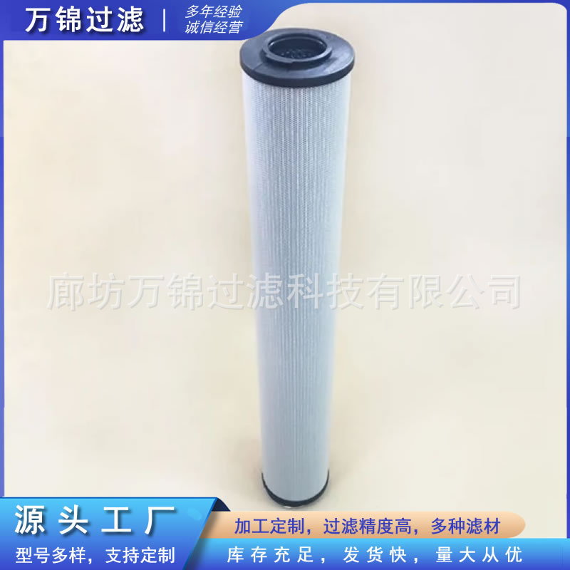 936710Q工业机械设备滤清器油站油动机过滤器注浆泵油滤网