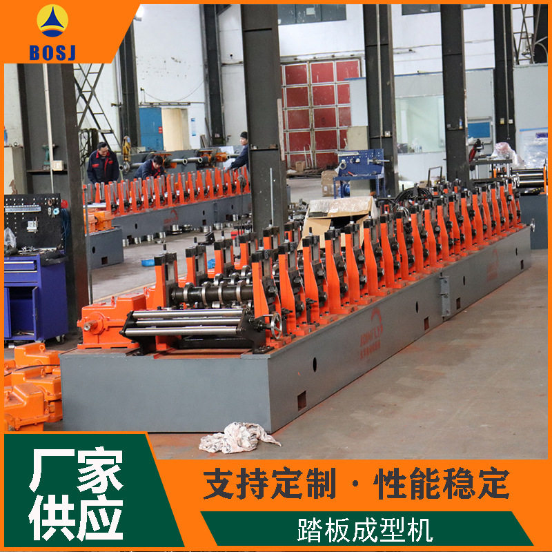 钢跳板成型设备-全自动建筑脚踏板成型机-冷弯成型机厂家