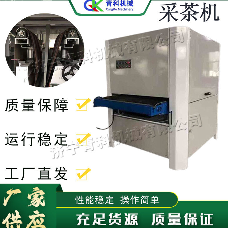 木工板材抛光机电动金属板表面砂光机全自动五金工件平面抛光机