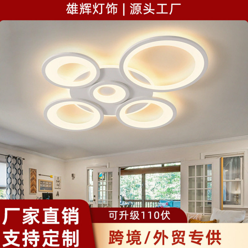 卧室主灯简约现代大气2026新款书房灯圆形超亮大厅家用led吸顶灯