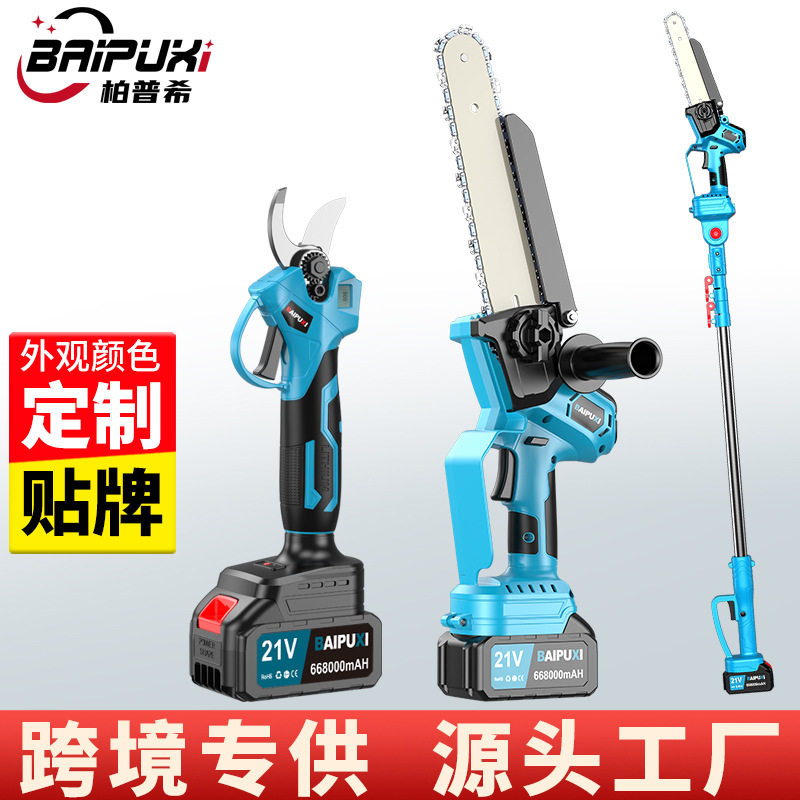 锂电高枝剪高枝锯伸缩杆电锯无刷电动修枝剪锯加长粗枝园林果树