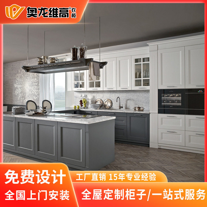 广州全屋红橡木家用公寓整体厨房橱柜轻奢简约现代厨房