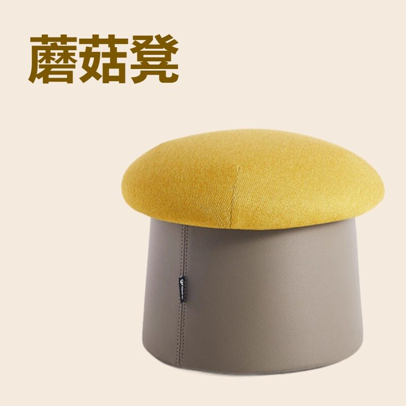 幼儿园蘑菇造型儿童凳家用儿童区凳儿童房阅读角可爱坐凳换鞋凳