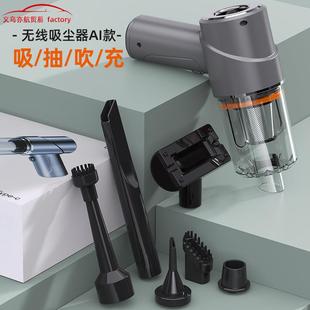 车载吸尘器车用大吸力吹尘器汽车手持小型强力无线家用吹吸两用