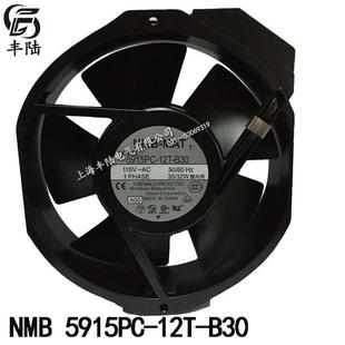 12T 17CM轴流风机NMB1738 5915PC AC110V B30机箱机柜散热扇 35W