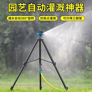 旋转摇臂喷头园林摇臂喷头自动喷灌喷头菜园浇水神器草坪洒水器