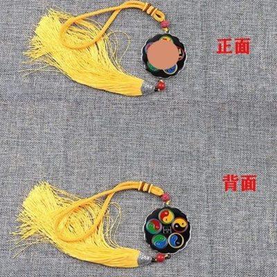 车辆挂件平安黄铜版江氏五色万字福太极双面烤漆水晶胶大黄万车挂