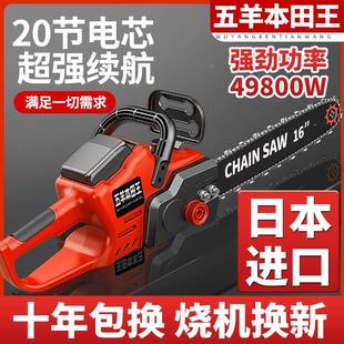 电锯家用小型手持大功率锂电池大容量链条剧锯树神器伐木据 充电式