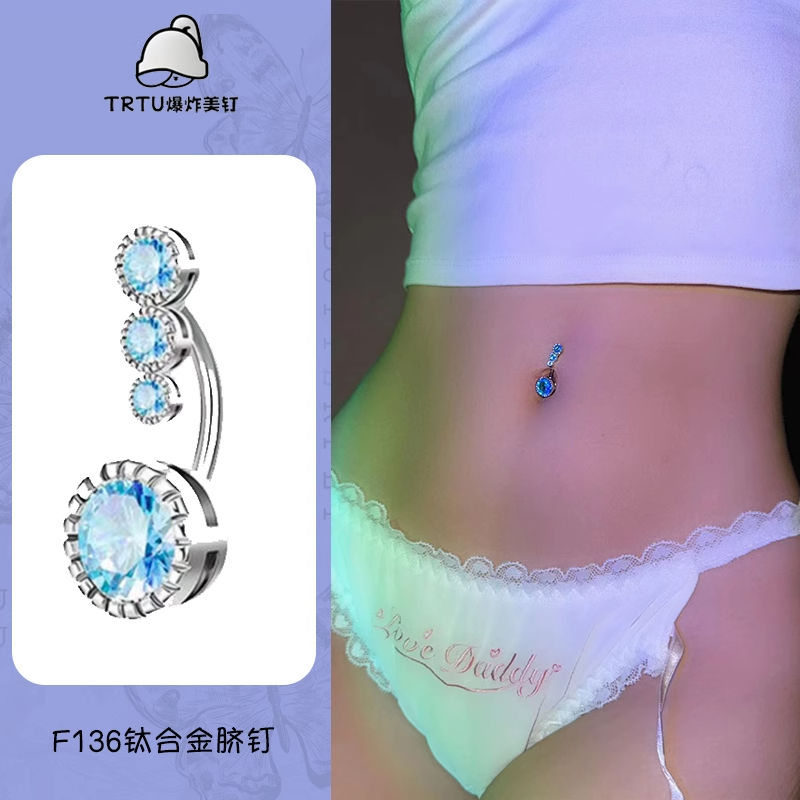 f136钛合金脐钉1.6粗脐钉辣妹脐环性感肚脐钉替换非钛钢穿刺潮饰