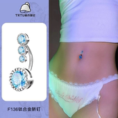 f136钛合金脐钉1.6粗脐钉辣妹脐环性感肚脐钉替换非钛钢穿刺潮饰