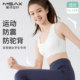 初中生运动内衣青少年发育期小背心女大童高中生少女文胸防震跑步