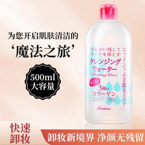 日本进口瑷微丹卸妆水液三合一眼唇脸面部深层清洁免洗温和妆油
