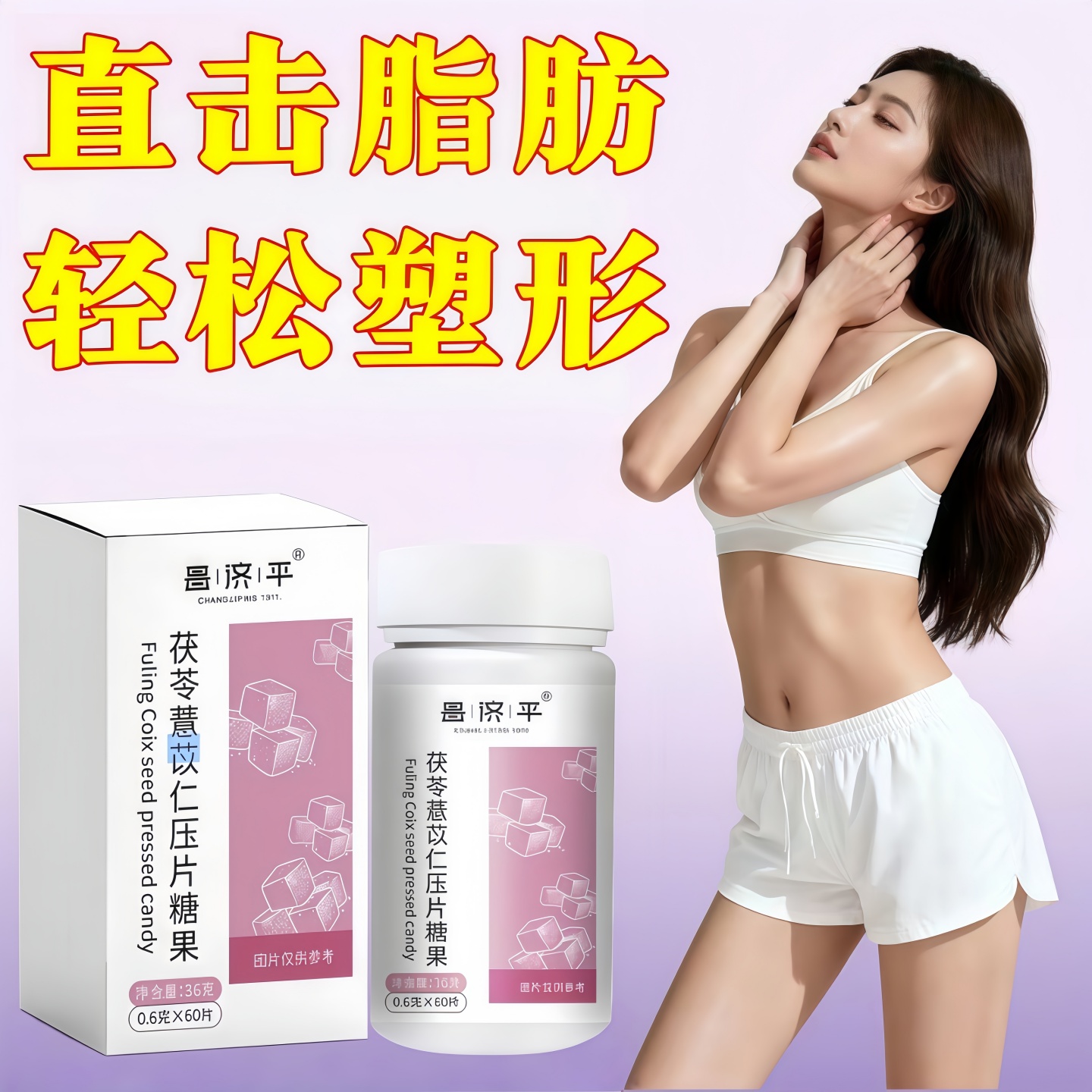 京倍薏仁yiren薏仁片元薏仁正品保证认准正品店高效阻断碳水克星