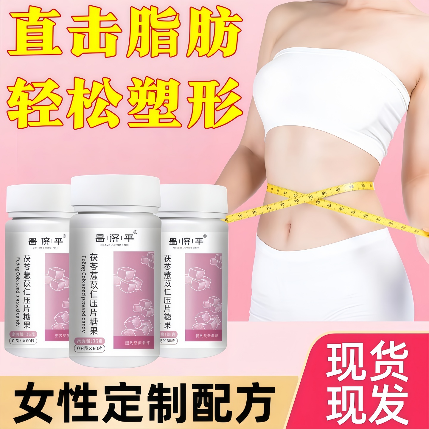 京倍薏仁yiren薏仁片元薏仁正品保证认准正品店湿胖堆积中年发福