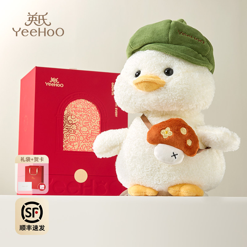 英氏复读团团鸭婴儿安抚玩具宝宝周岁生日礼物一岁女宝见面礼高端,玩具/童车/益智/积木/模型,毛绒/玩偶/公仔/布艺类玩具,淘宝优惠券,粉丝福利购,淘宝优惠卷