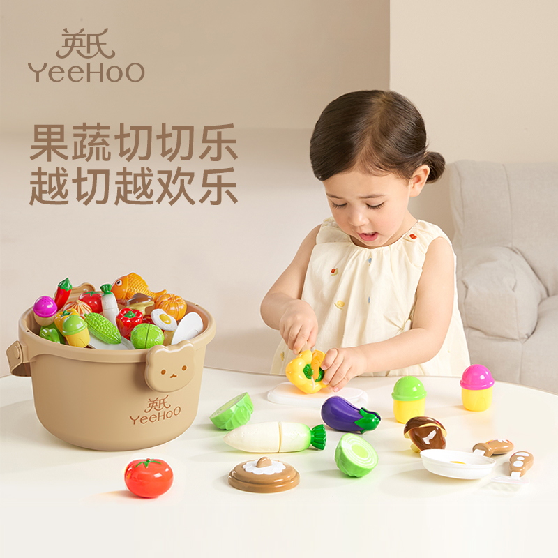英氏兒童水果蔬菜切切樂玩具