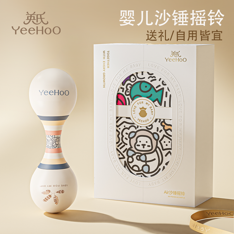 英氏沙錘樂器手搖鈴嬰兒抓握聽覺