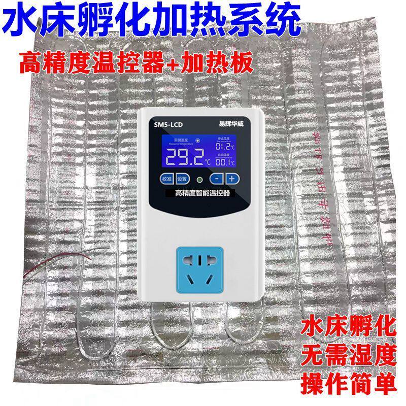 自动控温小型孵化自制大型水床孵化器小鸡鹌鹑鸽子蛋孵化机孵蛋器