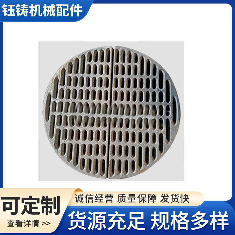生铁圆形炉箅子温燃煤圆炉箅子炉底塞炉栅大棚锅炉圆炉排