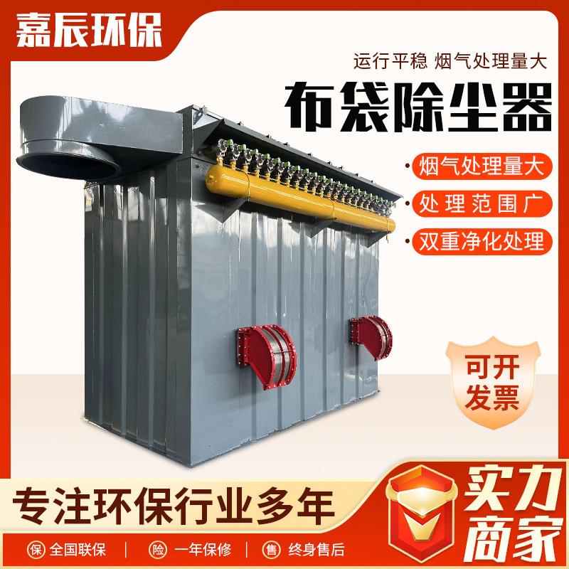工业大型布袋除尘器立式脉冲水泥设备小型单机厂家吸尘器全自动
