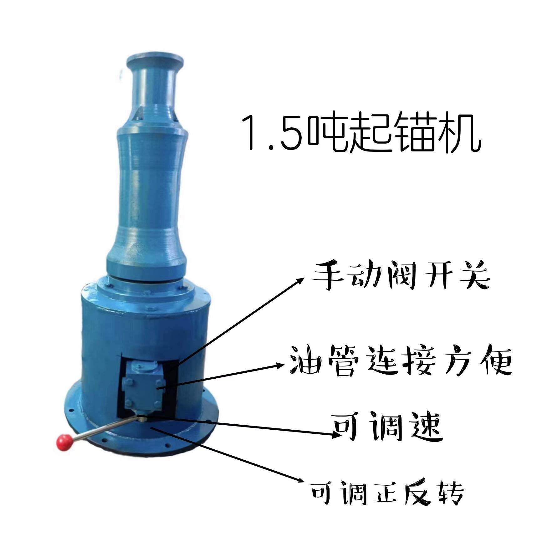 液压起网机起锚机起笼机延绳钓钩机拉绳机液压稳车1吨1.5吨