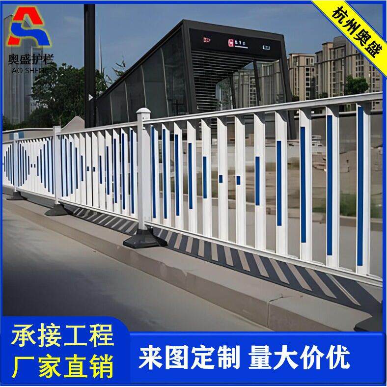 市政护栏公路交通安全防护隔离设施人行道防撞镀锌钢道路护栏