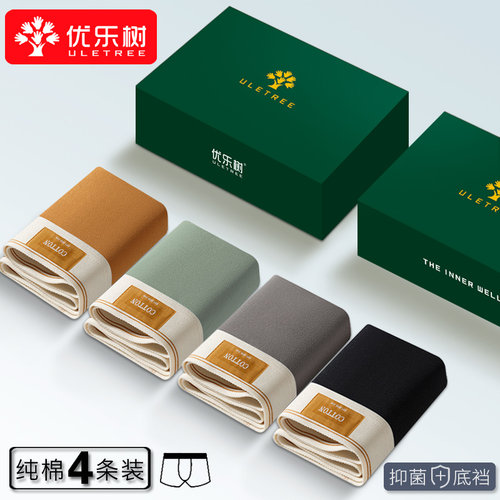 优乐树纯棉内裤男士四角2024新款