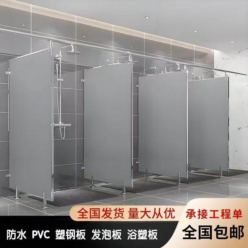 公共化妆室厕所淋浴房工地宿舍浴场澡堂隔墙冲凉房隔断PVC防水板,商业/办公家具,高隔断/隔墙,淘宝优惠券,粉丝福利购,淘宝优惠卷