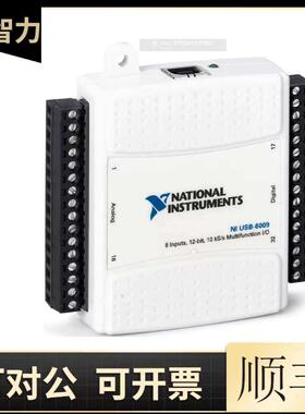 全新原装美国NI USB-6009 数据采集卡,配线,子 779026-01保修一年
