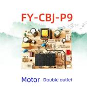 茶吧机电源板线路板电脑温控机双出水口Cbj P6通用Cbj