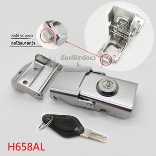 摩托车不锈钢尾箱锁防水防尘电动车后备箱锁边箱配件锁扣改装加厚