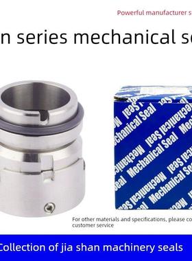 机械密封H7N-25/30/35/40/45/50/55/60/65/70/75/80合金水封轴封
