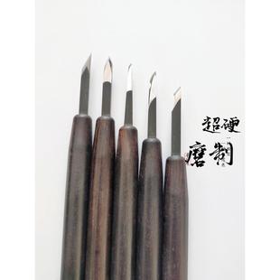 橄榄核刮刀 修光刻刀 刮刀痕核雕刀 雕刻刮刀超硬氮化白钢刀老五