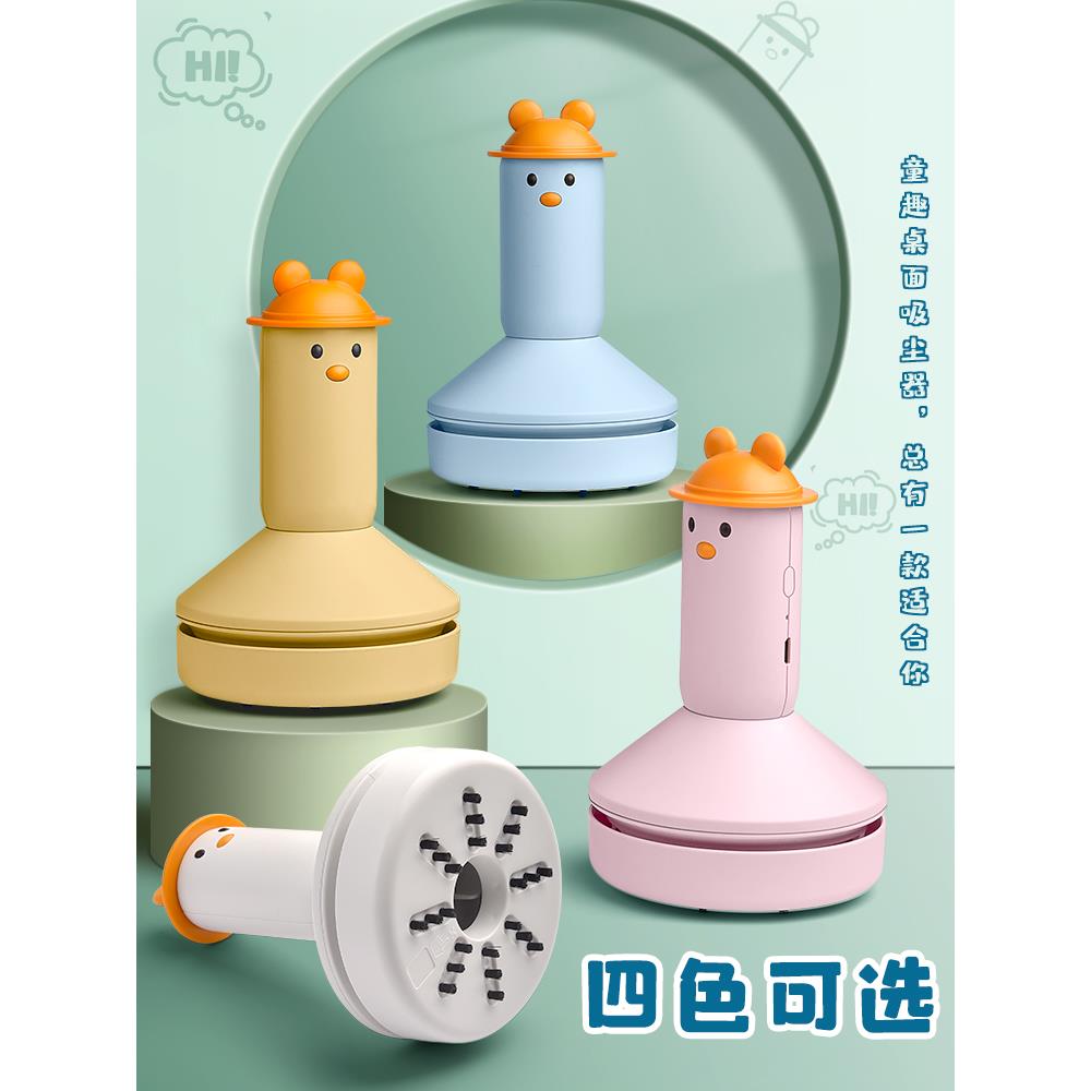 台式吸尘器高吸力学生小型手持式电动橡皮刨花机可充电台式自动清