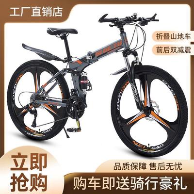 捷安Special碳纤维自行车折叠登山自行车男变速越野单车新型公路