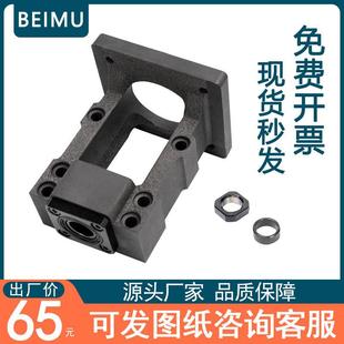 SGR滚珠丝杆一体电机座步进伺服马达一体座丝杆支撑座轴承固定座