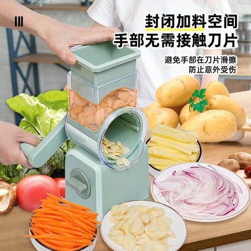 暴风切菜神器滚筒立式刨丝多功能蔬果切丝切片不伤手3-6组刀片