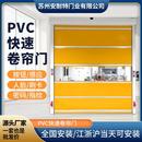 Pvc快速卷帘门自动提升门工业叉车传感器快速门抗风快速堆垛门