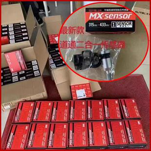 适用道通胎压传感器道通508胎压匹配仪道通408匹配仪胎压监测器