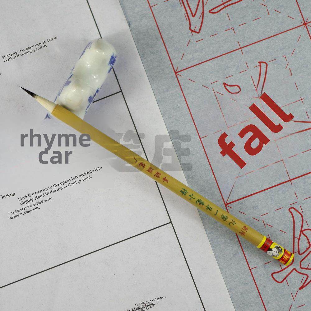 正品双羊牌善琏湖笔厂 特制九紫一羊 毫小楷 毛笔兔毫蝇头抄经,文具电教/文化用品/商务用品,毛笔,淘宝优惠券,粉丝福利购,淘宝优惠卷