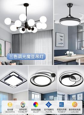 Op吊灯客厅主灯斯堪的纳维亚魔豆餐厅照明简单现代大厅照明组合全