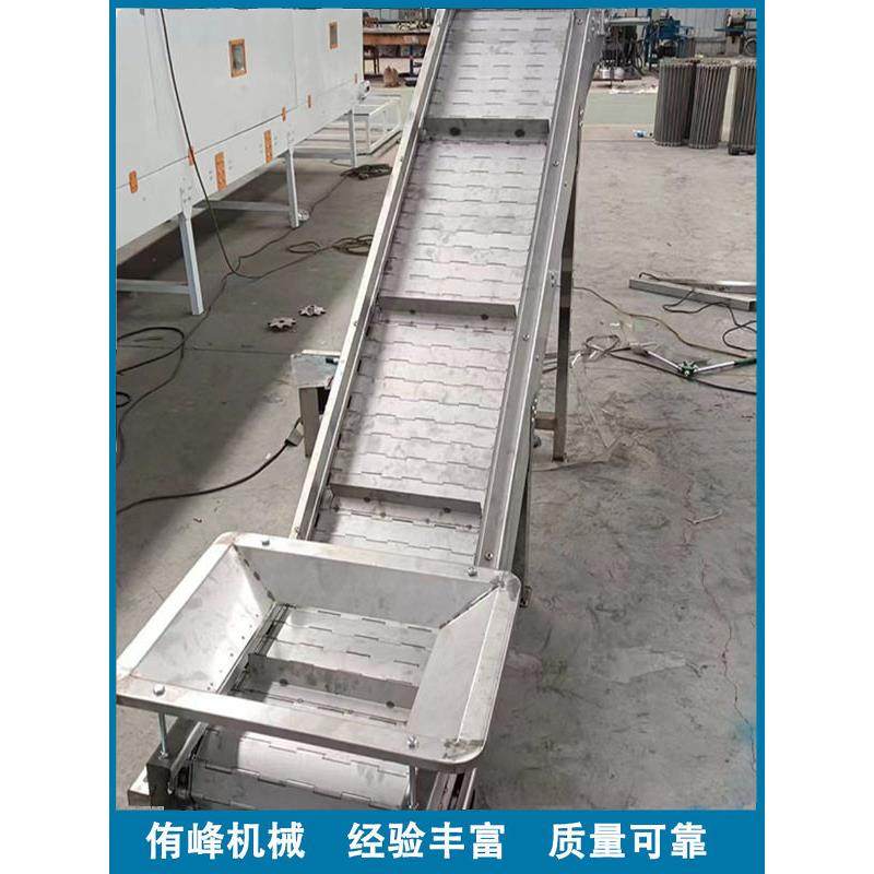 定制炼板提升机物料爬坡给料机食品耐高温装配线不锈钢炼板输送机,五金/工具,传动带,淘宝优惠券,粉丝福利购,淘宝优惠卷
