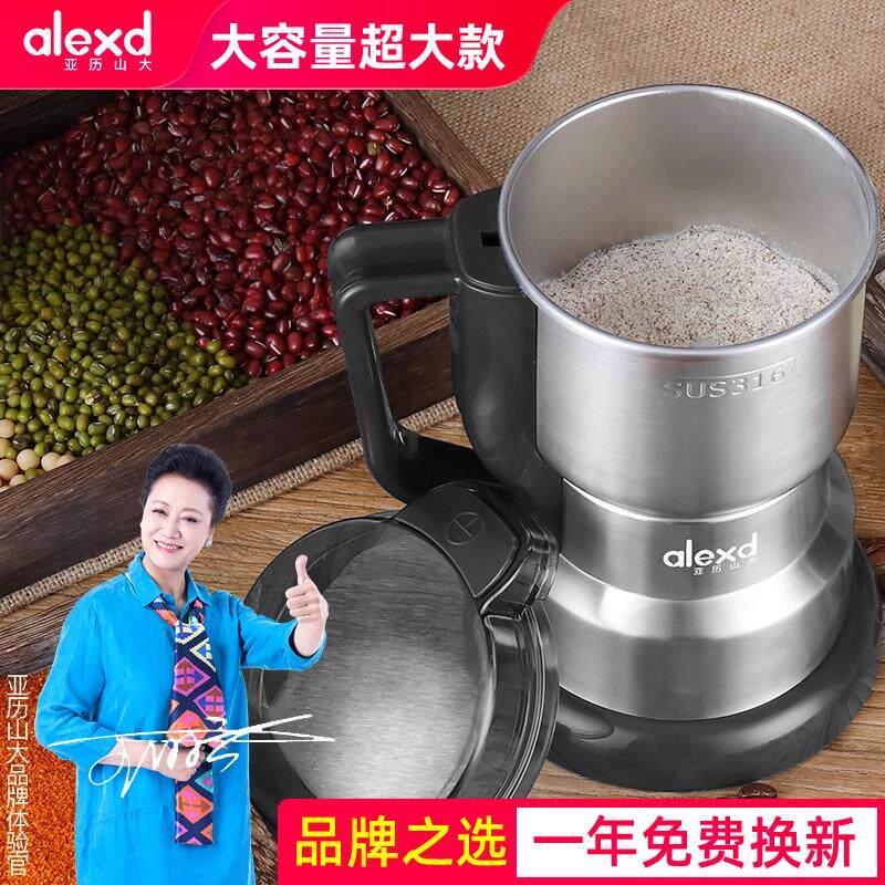 英国进口磨粉机家用小型粉碎机杂粮超细打粉机中药研磨机破壁机