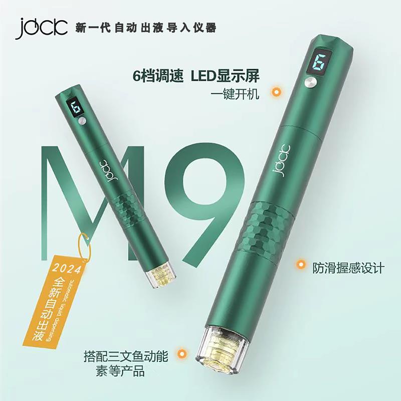 第五代暨浅导自动出液脸部导入仪纳米微晶导入中胚层浅导无针mts