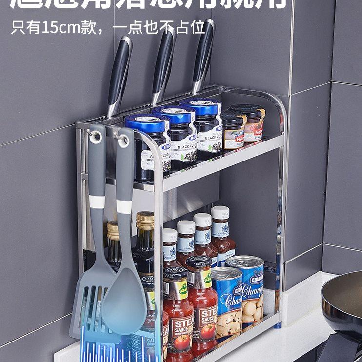 304不锈钢厨房调味品置物架小号小型窄款小尺寸超窄收纳调料架子